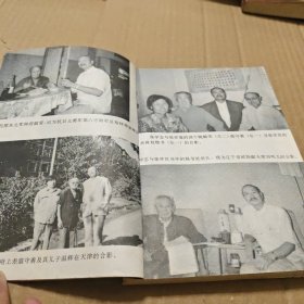 张学忠认祖归宗记