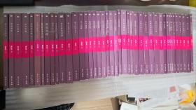南怀瑾作品35种41本合售 【太湖大学堂系列】 包邮