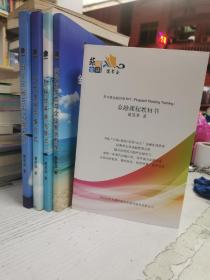 塔木德金融思维FTT教材：【金融课程教材书】+创业金融与市值爆发力+金融新常态与企业家新思维+37种经典商业模式+56种金融思维方式（5本合售）