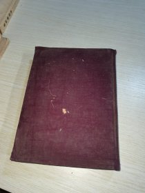 经济译丛1954 7-9