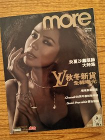 more杂志钟楚红写真2005吴彦祖周汶锜.
