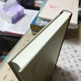 日知文丛望道路上