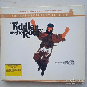 Fiddler on the Roof 电影原声音乐CD（盒装）