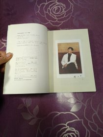 曹文轩文集：甜橙树
