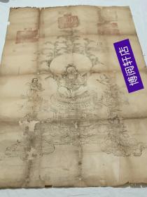 清代  观世音木版画 ，此木板画是浙江宁波府定海县普陀山普陀寺印，该画亮点：尺幅大和印有三方特大红“金”和“龙”印 章，极其少见，  尺幅为：109.5X62Cm    ，还有一张，  印有二枚红“金”印的  ～佛渡牒接引 ，尺幅为：30.9Ⅹ27.4Cm，  该卖品一组两张 合售。