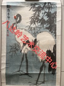 1942.8—) 原名高岫玉， 字东白，山西阳泉人。 擅长中国 画。 1957年考入北京艺术师范学院美术系予科，1967年毕业于中央美术学院中国画系。曾任北京市美术公司绘画雕塑创作室副主任，后任北京画院山水画创作室专业画家、高级画师。作品入选全国美展。作品有《高峡出平湖》、《西岳太华》等。