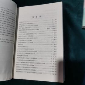 绵阳中学实验学校10周年教师论文集：十年.论道（上下册）  十年.青葵  十年.鹿鸣    共四册合售