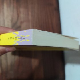 超级演说家：世界上最精彩的演说技巧 中国华侨出版社 杜鸣枫 著 9787511343895