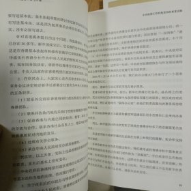 正版现货中国文史资料系列五本书:再向总理说实话、文史资料选辑第一五七辑、文史资料选辑第一五六辑、文史资料选辑第一六九辑、文史资料选辑第一七O辑。中国文史出版社中国财富出版社，自藏书，未用过。