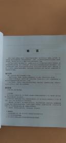 实战口译