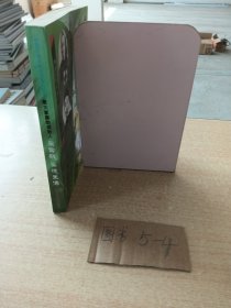 最大家族企业的创始人荣宗敬：荣德生传