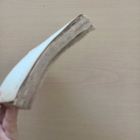 苏联大百科全书选译：奥地利，越南，阿尔巴尼亚，危地马拉，（4册合售）