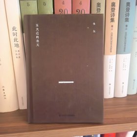 五大道的冬天