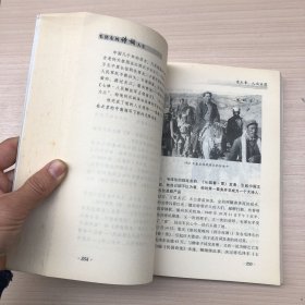 毛泽东的诗词人生