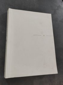 许子东现代文学课