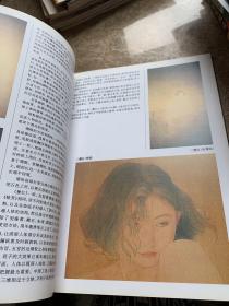 工笔人体画技法