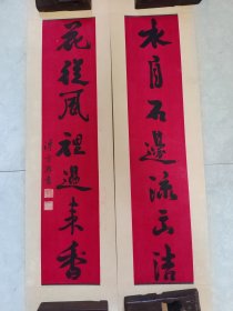 溥伒，对联，镜心裱，包手绘，手工裱，处理以前买的旧物，便宜处理不折腾，不包真假，买家自鉴，名头自鉴，任何理由不退，慎重下单。