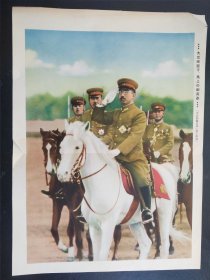 史料《天长节观兵式》37cmx27cm