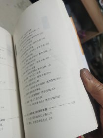 语用 语文教学的新坐标（部份页面有折痕包括封面和封底，封面封底有点磕碰伤，不影响使用）