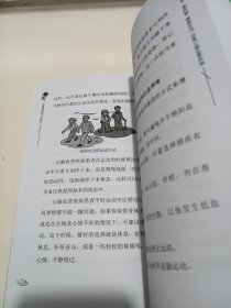 血管栓堵可以逆转