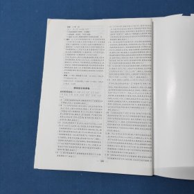 通关测评 化学 必修第一册