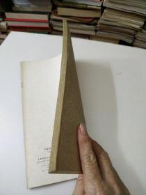 五体书正气歌(邓散木书)