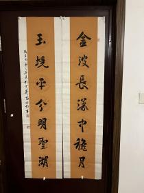 苗培红
又名培轩，号子牛，山东邹平县人，一九四九年生。毕业于首都师范大学书法硕士生课程班。现为中国书法家协会理事、中国书协教育委员会副主任、中国书协培训中心教授、中国大众文学学会理事、首都师范大学客座教授34X136X2