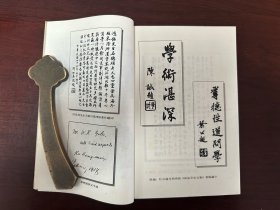 《闲话辜鸿铭》D