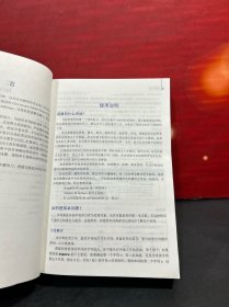 精选双解西班牙语学习词典【正版全新品】