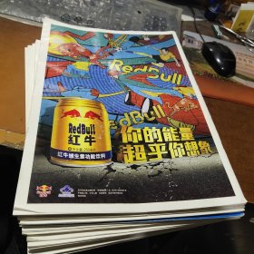 体坛周报 15本合售】见图片8-9品