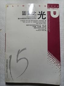 固氮之光:共生固氮体系中最佳结瘤固氮控制模型的研究