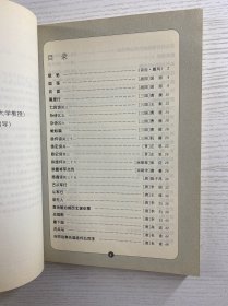 诵读中国·大学卷·古典部分（王秀梅签赠）正版如图、内页干净