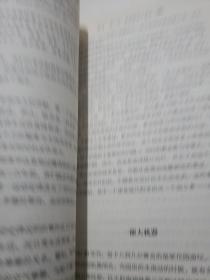 像物理学家一样思考