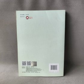 BRT高架桥下超薄超长空中钢构自行车桥建设技术叶代成,林四新,施有志 等 著9787112237586中国建筑工业出版社