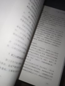 工会宣传教育工作实用全书（修订版）