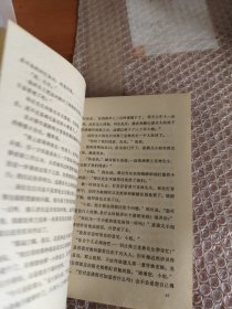 月亮宝石