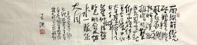 王迪
河南荥阳人
洛阳龙门博物馆馆长
洛阳美术院院长
黄河美术院院长
《魅力中国》杂志总编