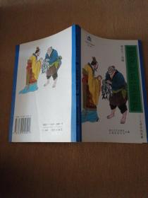“哭穷知县”玉葫芦:父母官的故事