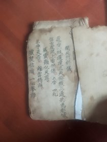 开天门