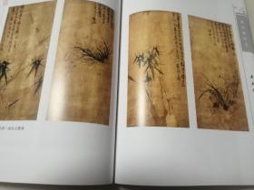 谢琯樵研究 评传 诗文笺注 论文 书画作品（213--336页为铜版纸书画作品集）（孤本大全集）