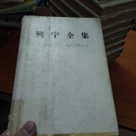 列宁全集（全套60卷）   现有第(9.10.11.12.14.15.16.17.18.24.25.29.30.32.33.34.35.36.43.44.45.46.47.48.50.53.54.55.56.58.60册)   (共31本合售)