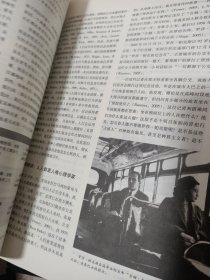 社会心理学（原书第8版）：阿伦森眼中的社会性动物 有破损