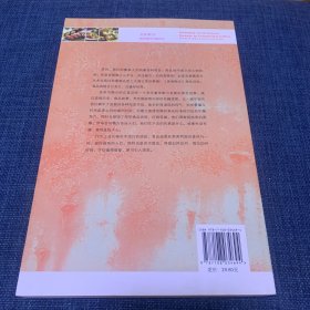 美味欺诈：食品造假与打假的历史