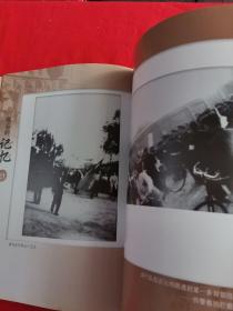 上世纪50年代，时任天津大学校长办公室副主任何国模接受了一位校友参加解放战争时期北洋大学反内战，反饥饿学生运动强拍的一批照片底片，50年后首次公开—— 难忘的记忆—— 北洋大学一天津大学天津校友会编一天津大学天津校友会印【0-1-】