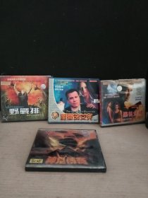 老电影VCD 90年代 野战排 黑日危机 将军的女儿 神鬼危机 四部（碟片近全新）
