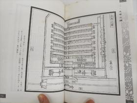 明太祖教育政策研究 92年版,作者签赠本