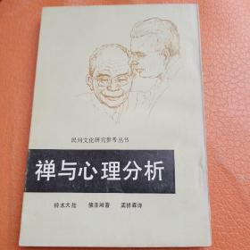 禅与Its理分析