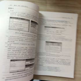计算机科学丛书·Java语言程序设计进阶篇：原书第6版
