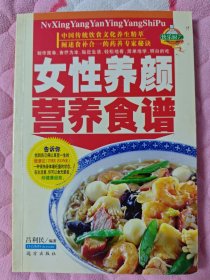 肾脏病营养食谱