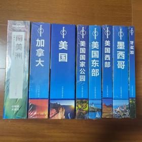 LP 孤独星球 美洲8册（南美洲、加拿大、美国、美国国家公园、美国东部、美国西部、墨西哥、牙买加）